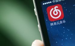 网易云音乐计划赴港上市；杨元庆称旗帜鲜明地反对996；90后基金经理上任10天亏20%；阿里整合社区团购投入不设上限...