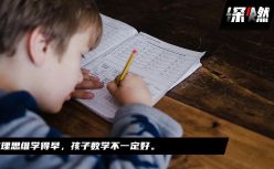 风口上的思维教育，是不是智商税？