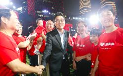拼多多发布最新财报 黄峥辞任拼多多董事长