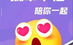 “一起”社交大爆发，现在的年轻人都这么孤独吗？