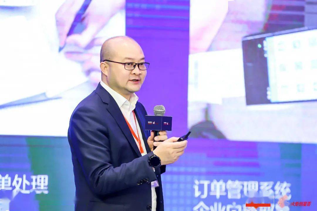 2康明柱：产业互联网下的智能数字化探索