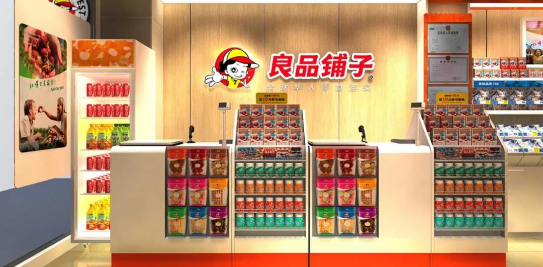 2良品铺子难造高端梦