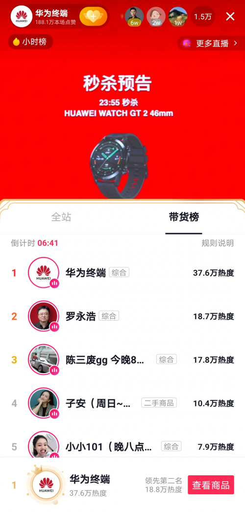 http://upload.iheima.com/2021/0326/1616724157340.png