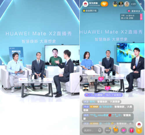 http://upload.iheima.com/2021/0326/1616724157287.png