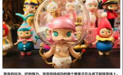 泡泡玛特正变成一家电商公司
