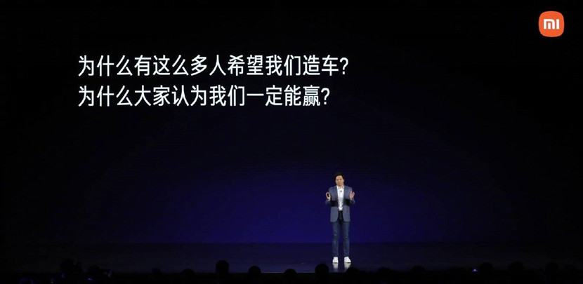 2【黑马早报】小米投资100亿美元造车；张一鸣讽刺“互联网圈八股文”；文旅部点名B站和斗鱼；县城新建住宅不能超过18层...