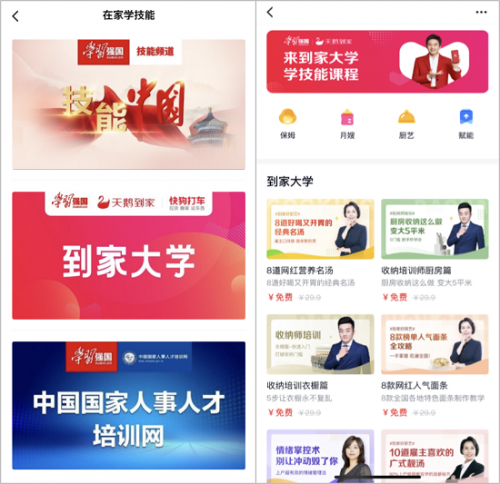 微信图片_20210406120903.png