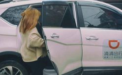 【黑马早报】滴滴正式启动造车；小米首款汽车售价10至30万；得物回应鞋款价格波动 三名卖家被封禁；特斯拉车内摄像头高清画面曝光...