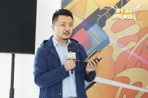 张迪分享懂车帝原创使命及价值观