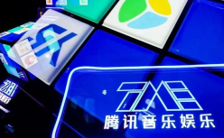 十八岁的腾讯音乐，高处不胜寒