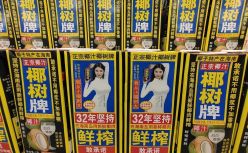 “逆行者”椰树：为什么可以靠一款饮料横行30年？