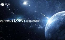 「望石智慧」获一亿美元B及B+轮融资，双引擎加速AI制药产业化落地