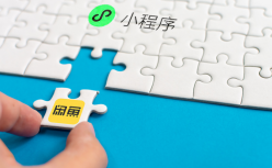 闲鱼需要微信小程序