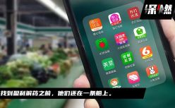 每日优鲜要上市，叮咚买菜答应吗？