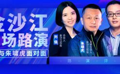 朱啸虎寻找100位消费创业者，共话行业未来