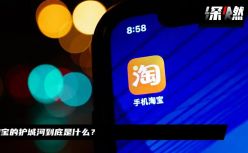 拼抖快都来抢饭碗，淘宝还能打吗？