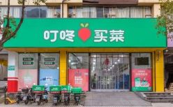 剑指生鲜第一股？叮咚买菜前途未卜！