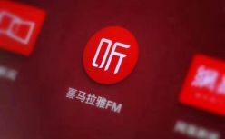 喜马拉雅三年净亏20亿，“音频带货”是门好生意吗？