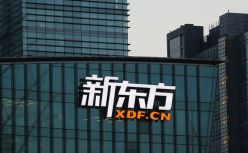 【黑马早报】学而思新东方等机构被通报；华为疑进军化妆品业；邮政监管部门调查“宠物盲盒”；五一假期国内旅游收入破千亿 电影票房破16亿...