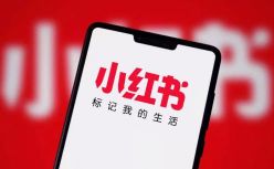 小红书还能红多久？