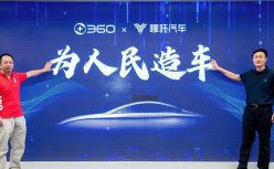 【黑马早报】360宣布战投哪吒汽车；比亚迪半导体分拆上市；Soul正式递交招股书；技嘉就“嘲讽中国制造”致歉；苹果在英国面临集体诉讼...