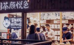茶颜悦色的“内卷游戏”