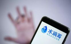 五天市值蒸发一百亿，水滴有点“愁”