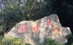 【黑马早报】湖畔大学改名“湖畔创研中心”；饿了么诱骗交易被罚50万；蜜雪冰城总裁被约谈；腾讯电商App“小鹅拼拼”上线...