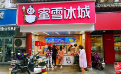 200亿蜜雪冰城被紧急约谈！谁在为新茶饮第一股买单？