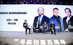 对话顶级投资人朱啸虎、王岑、陆宏宇：2021年，新消费创业的坑与机遇 