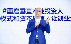 “产业投资改变者”刘纲：创业的“黄金三十年”刚刚开始 