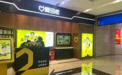 一文读懂爱回收赴美上市：二手3C市场火热，爱回收上市故事能否打动投资者？
