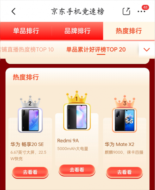 3图片 1.png