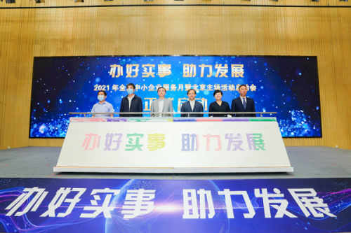 图片 2.png