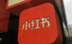 小红书离B站和知乎，还有多远？