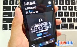 垃圾信息入侵iPhone相册背后：单条价格6分钱，日发80万条