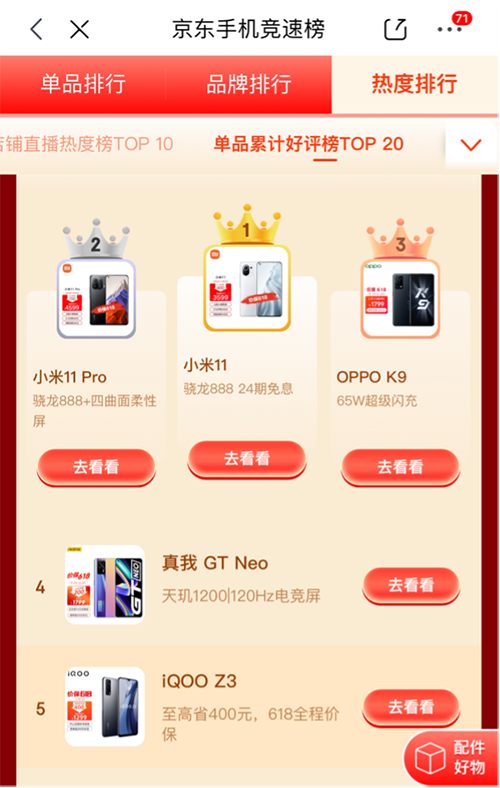 4图片 1.png
