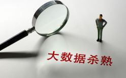 【黑马早报】深圳拟规定大数据杀熟最高可罚5000万； 特斯拉就深圳车主被困车内致歉；蚂蚁消金公司获批开业；B站起诉腾讯音乐...