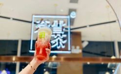 3年开店556家，年营收30.6亿，奈雪要抢占“茶饮第一股” 