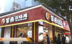 绝味或迎劲敌？紫燕食品剑指A股，千亿卤味江湖，硝烟再起