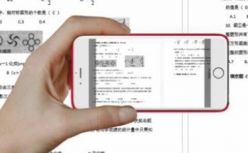 【黑马早报】小猿搜题回应高考生传题事件；任正非：平台CFO要做“万金油”；高瓴大举减持良品铺子；亚马逊员工指控团队性别不平等...