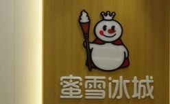 蜜雪冰城洗脑全网，已默默年入65亿