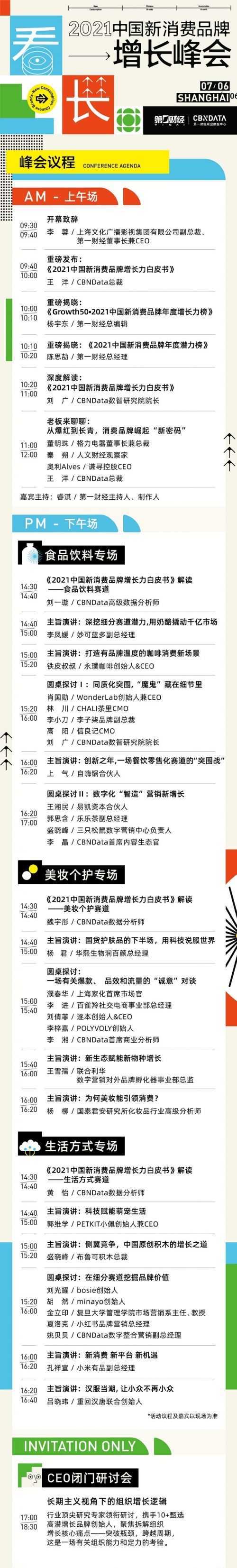 微信图片_20210705121249.jpg