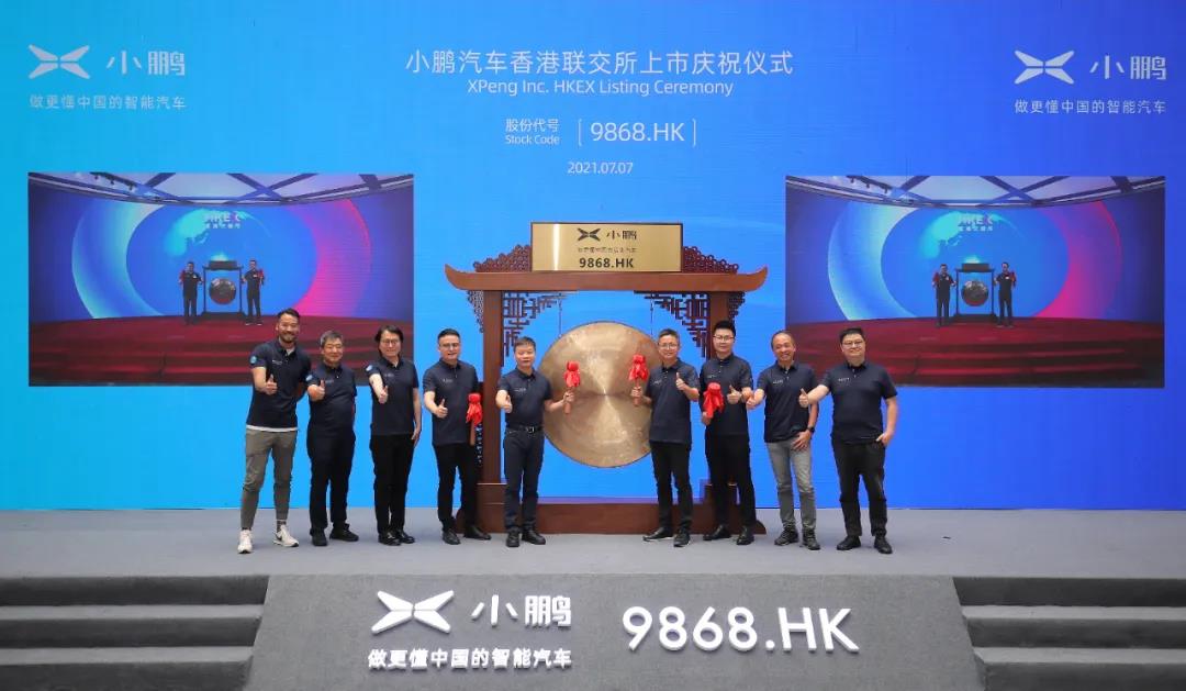 2为何亏损还要烧更多的钱？这次何小鹏说清楚了