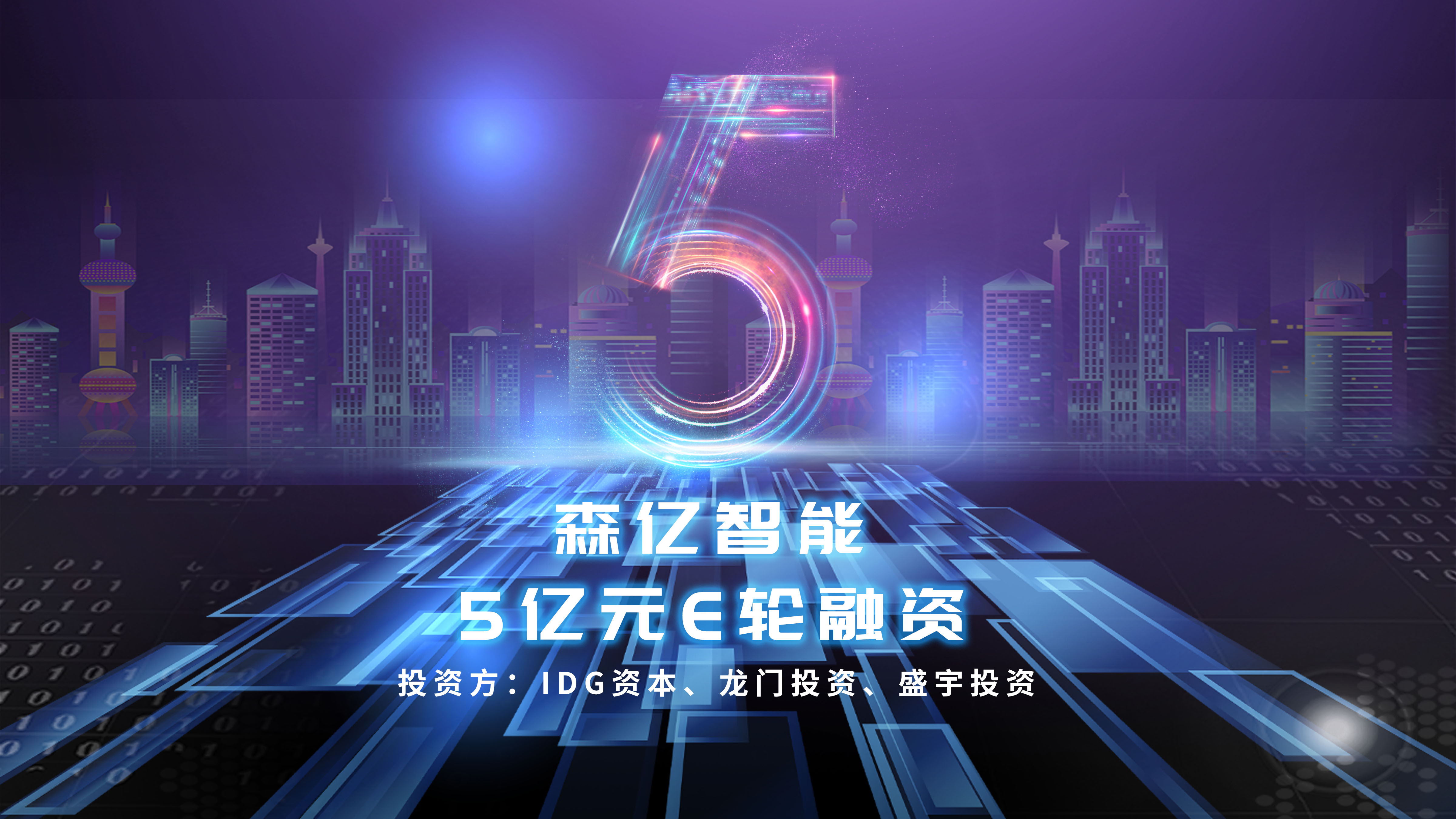 微信图片_20210709104537