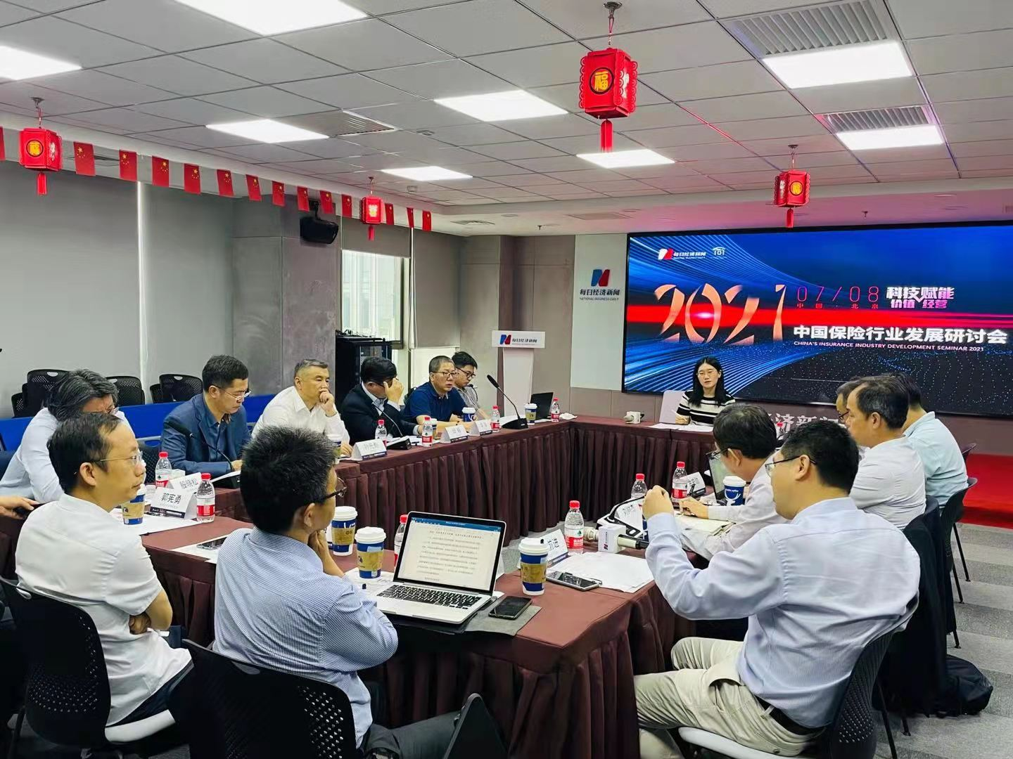 2第六届中国保险行业风云榜评选暨保险行业研讨会在京举行