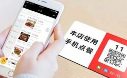 消失的点餐台