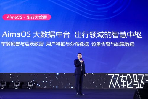 智锂2