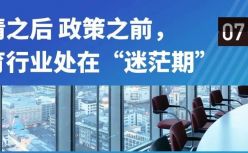 2021上半年中国教育行业融资风向报告，创投圈的钱都去哪了？