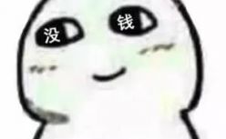 一杯隔夜网红奶茶近60元，跑腿费高达600元！茶颜悦色回应！